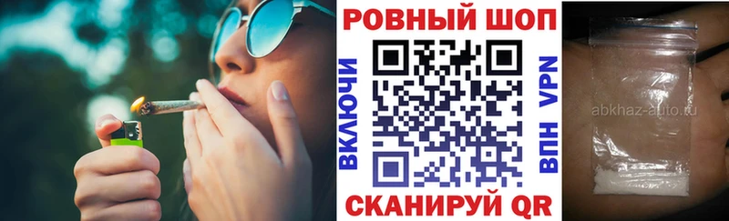 Наркошоп Махачкала COCAIN  Alpha PVP  Амфетамин  Меф  МАРИХУАНА 