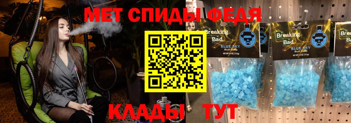 АМФ Розовый  АМФ  Махачкала  Amphetamine  Вход с VPN 