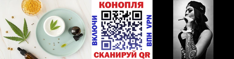 MEGA ТОР  Махачкала  Еда ТГК марихуана  где можно купить  