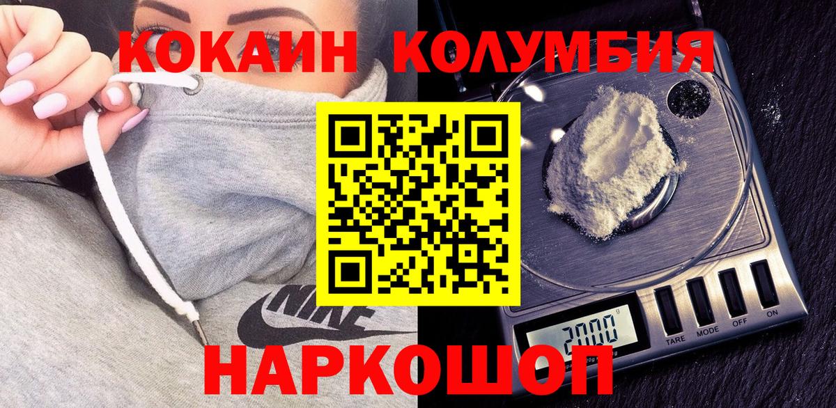 Cocaine  Вход с VPN  Махачкала  Кокаин Fish Scale  КОКАИН VHQ 