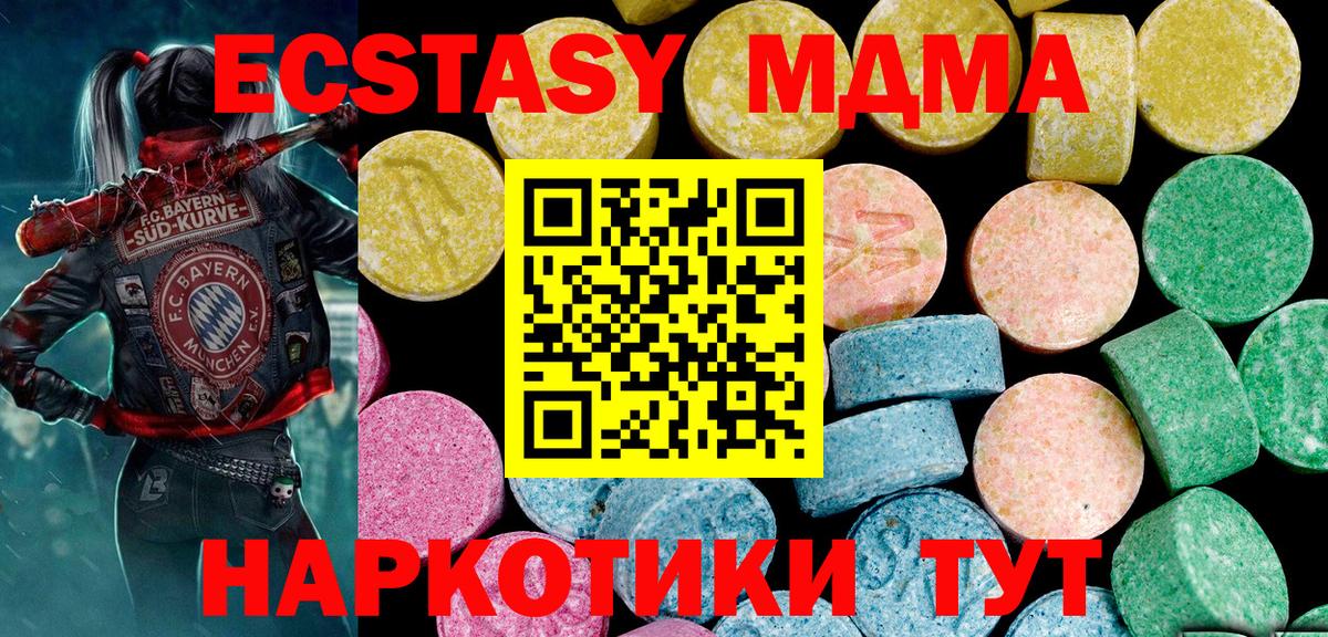 Экстази Punisher Махачкала
