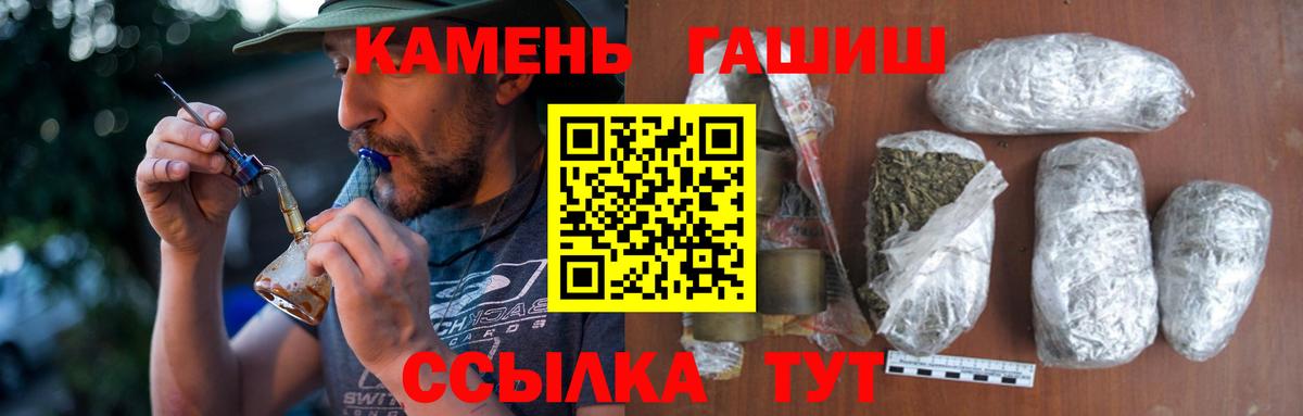 Гашиш Изолятор Махачкала