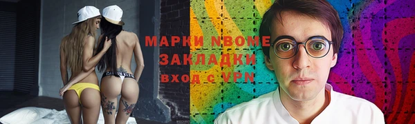 синтетический гашиш Алзамай