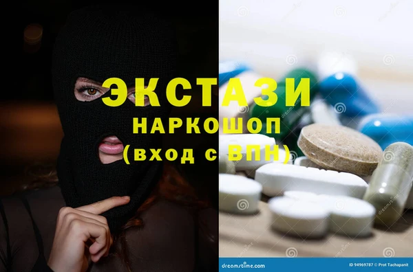синтетический гашиш Алзамай
