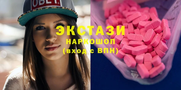 синтетический гашиш Алзамай