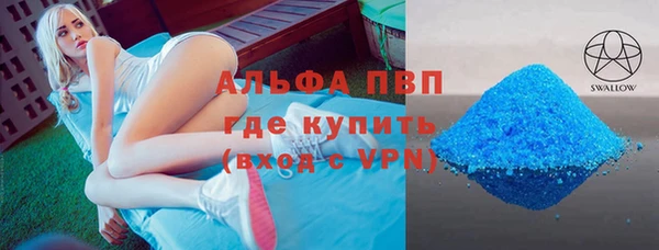 синтетический гашиш Алзамай