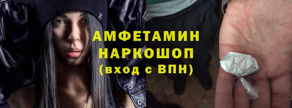 MESCALINE Саяногорск