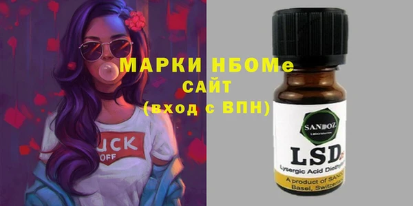 винт Алексеевка