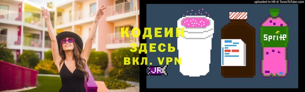 синтетический гашиш Алзамай