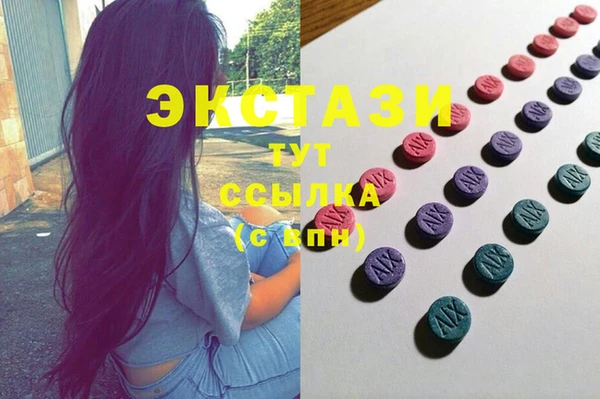 синтетический гашиш Алзамай