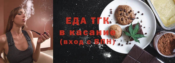 МДМА Семилуки