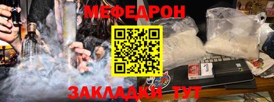 ALPHA-PVP Обнинск