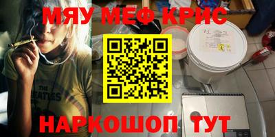 эйфоретик Нягань