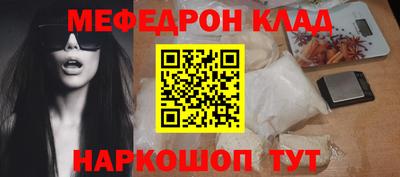 ALPHA-PVP Обнинск