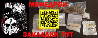 эйфоретик Нягань