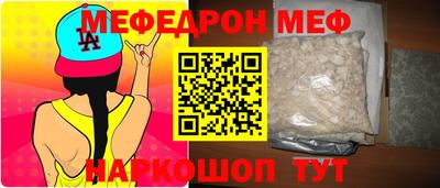 эйфоретик Нягань