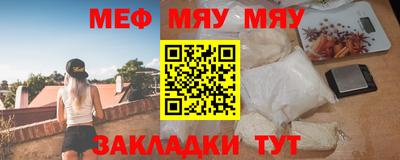 ALPHA-PVP Обнинск