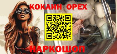 ALPHA-PVP Обнинск