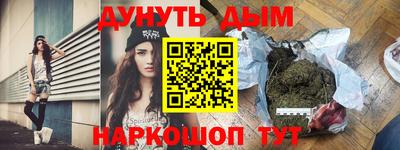 ALPHA-PVP Обнинск