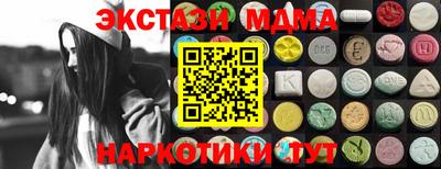 эйфоретик Нягань