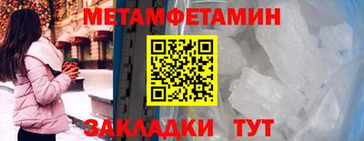 ALPHA-PVP Обнинск