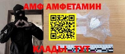 ALPHA-PVP Обнинск