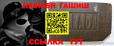 ALPHA-PVP Обнинск
