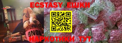 ALPHA-PVP Обнинск