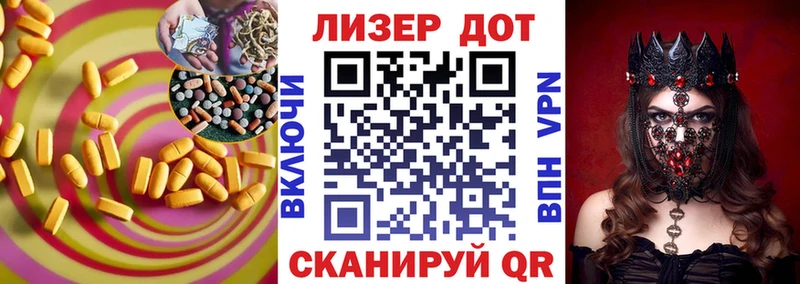 ЛСД экстази ecstasy  мориарти Telegram  Махачкала 