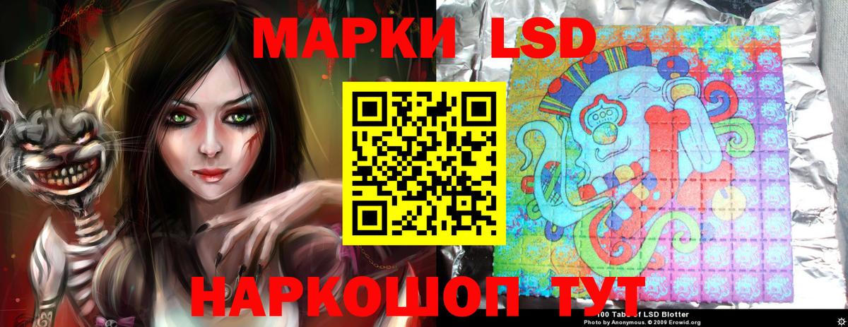 Лсд 25 экстази кислота Махачкала
