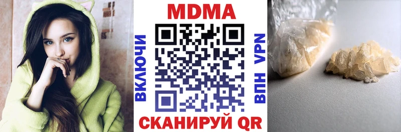 МДМА VHQ  omg ссылка  Махачкала 