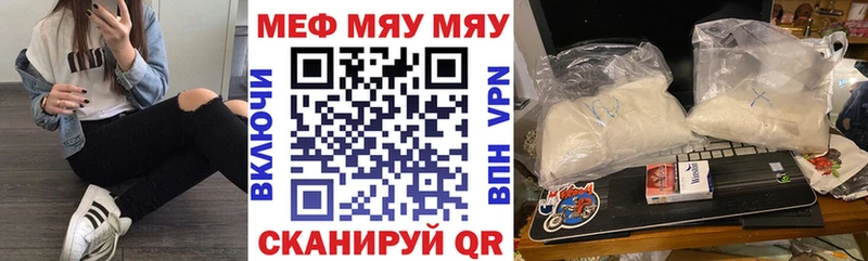Меф мука  купить  цена  Махачкала 