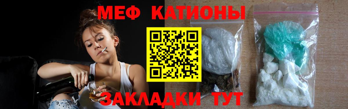 Мефедрон VHQ  Вход с VPN  МЕФ  МЕФ VHQ  Махачкала 