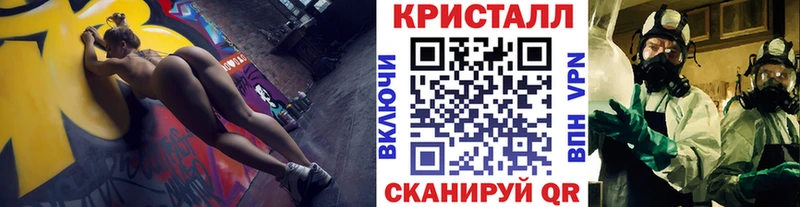МЕТАМФЕТАМИН кристалл  Махачкала 