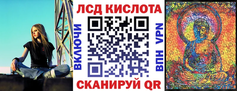 Наркотические марки 1500мкг  Махачкала 