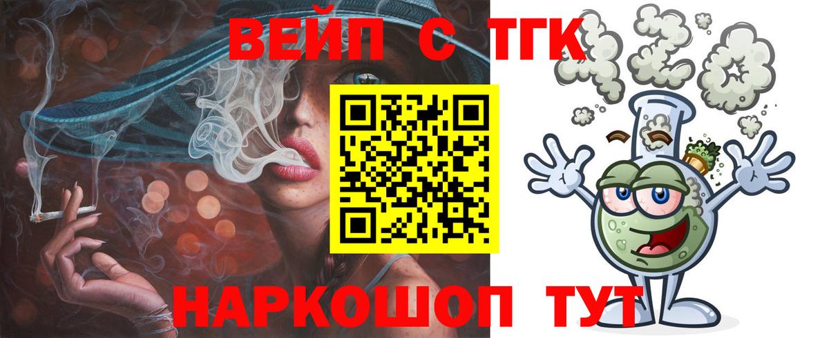 ТГК концентрат    онион  цена   Махачкала  Вход с VPN 