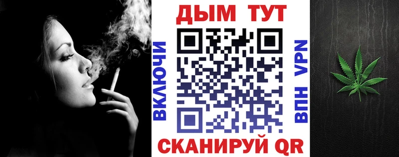 МАРИХУАНА сатива Махачкала