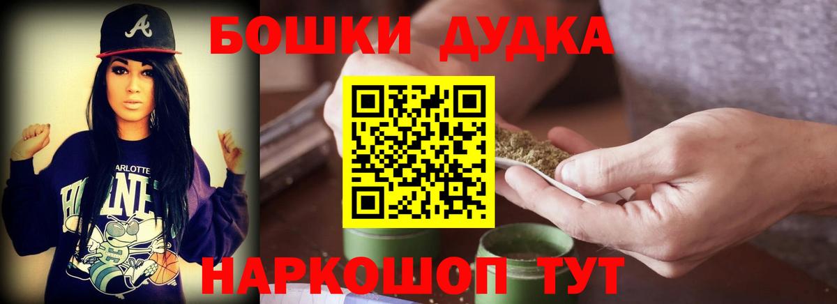 Канабис AK-47 Махачкала